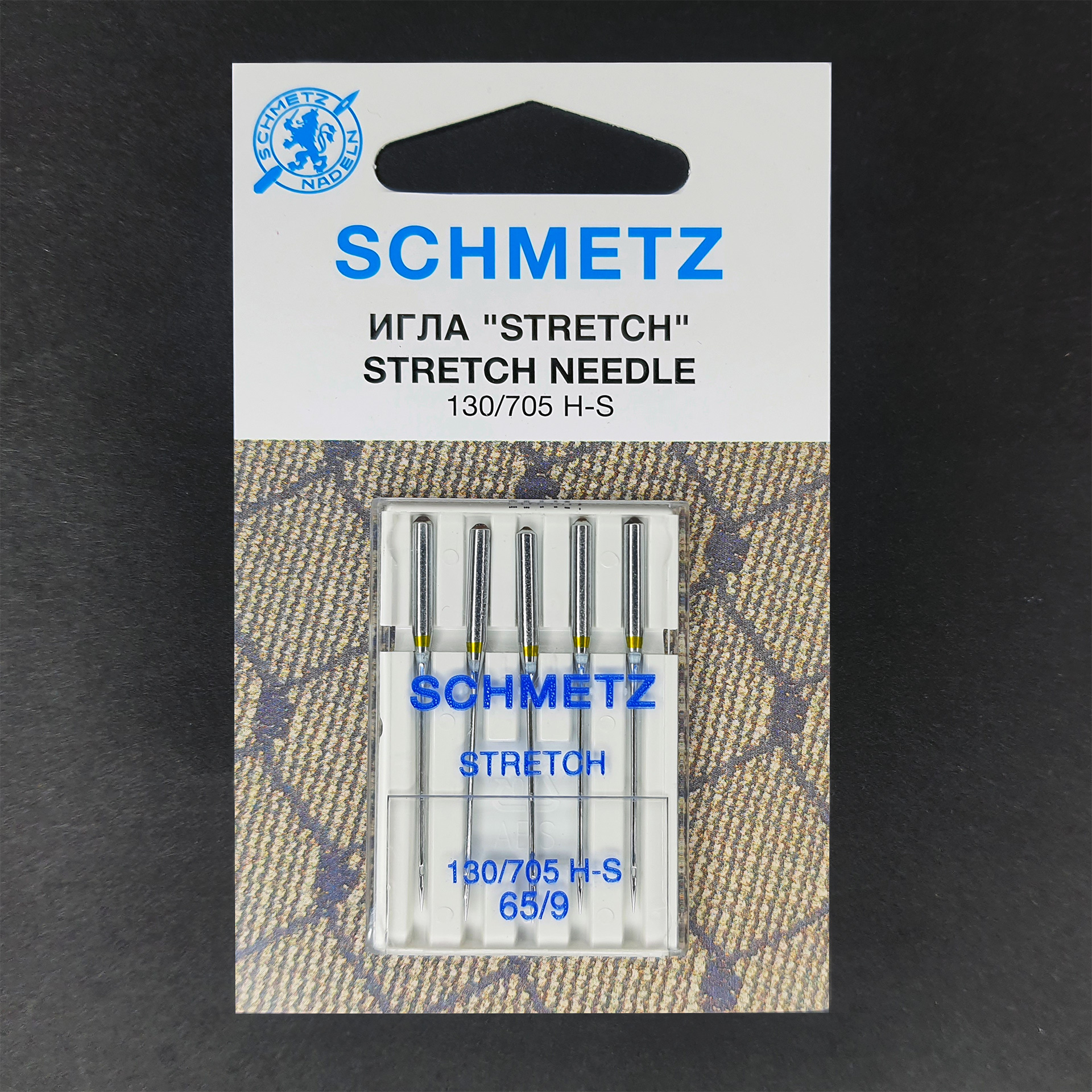 Набор игл стретч SCHMETZ STRETCH 130/705 H-S №65 (5 шт.)