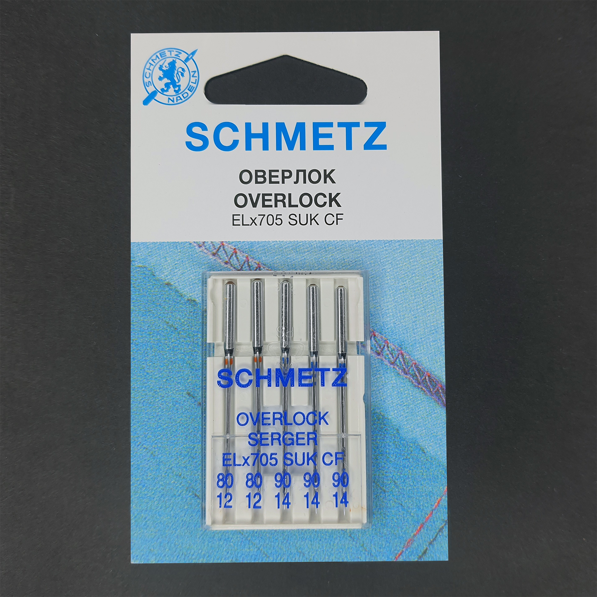 Набор игл SCHMETZ OVERLOCK SERGER ELx705 SUK CF №80-90 (5шт.)